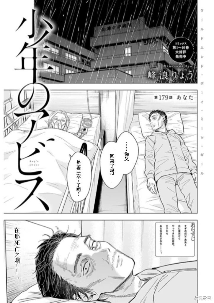 第179话0