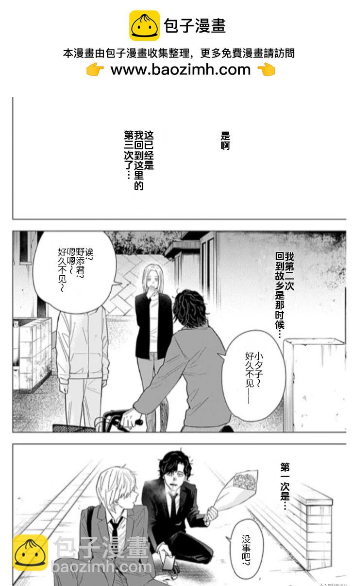第179话1