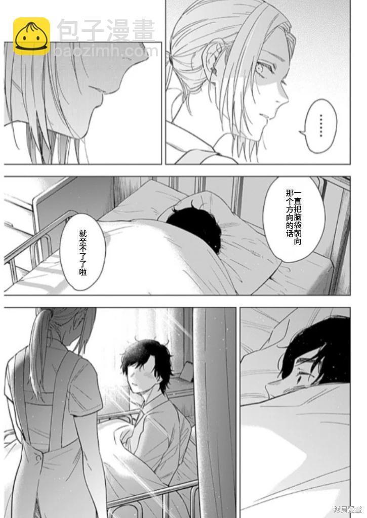 第179话10