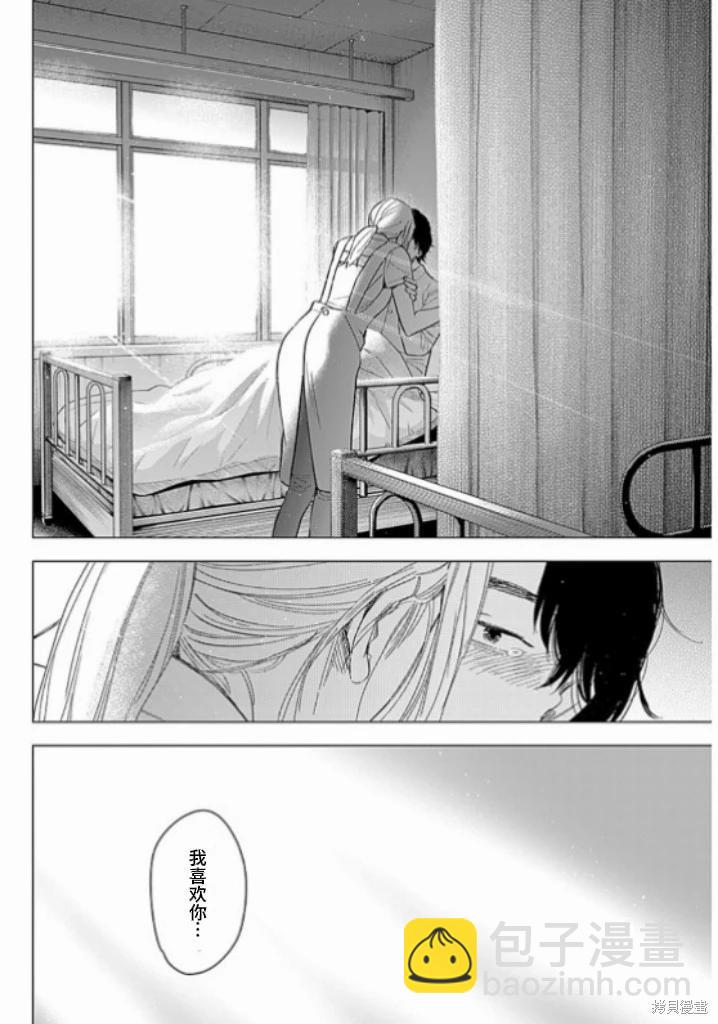 第179话11