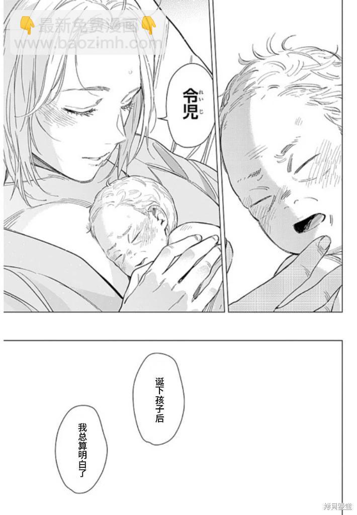 第179话14