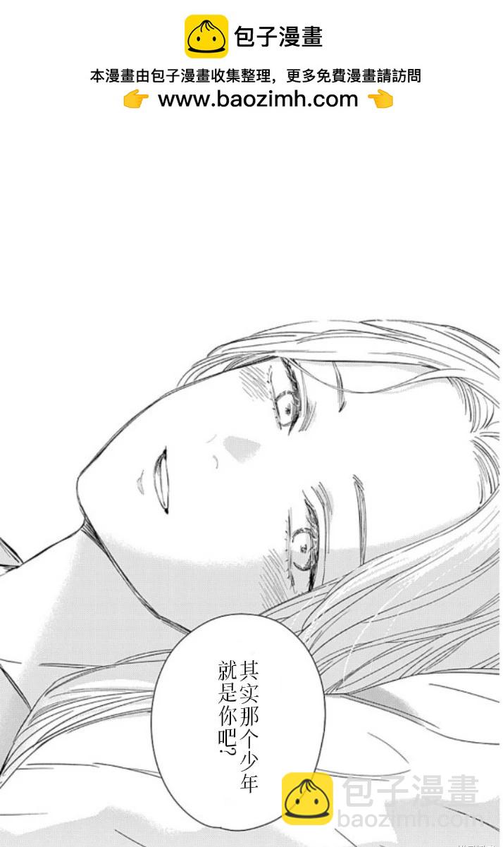 第179话15