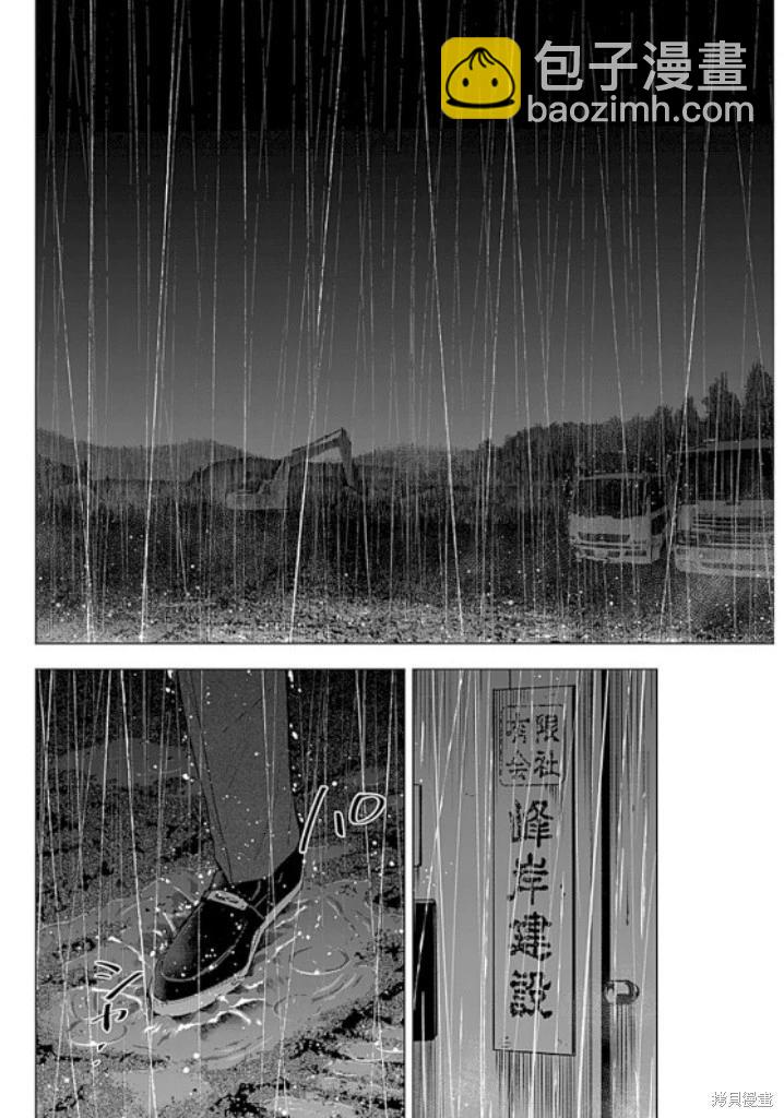 第179话17