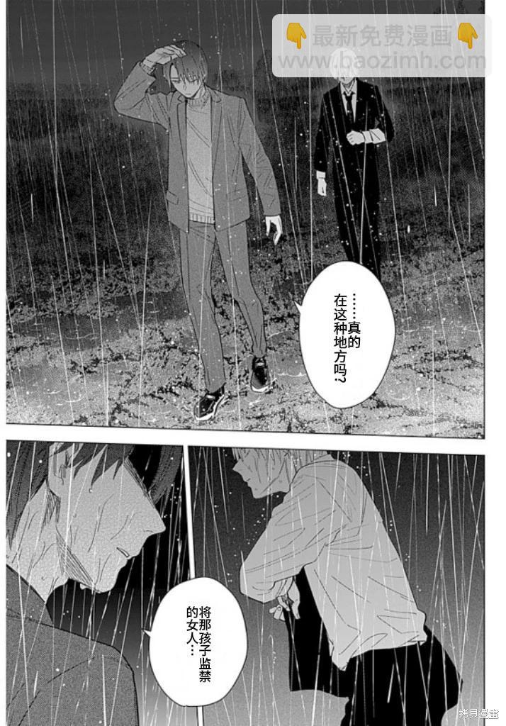 第179话18