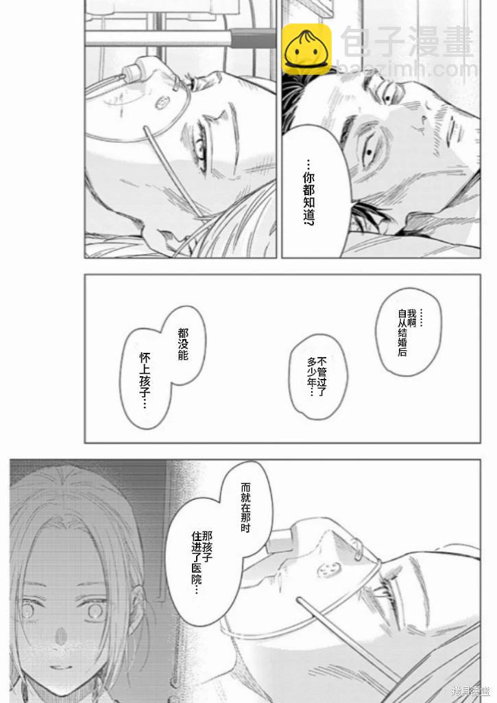 第179话2