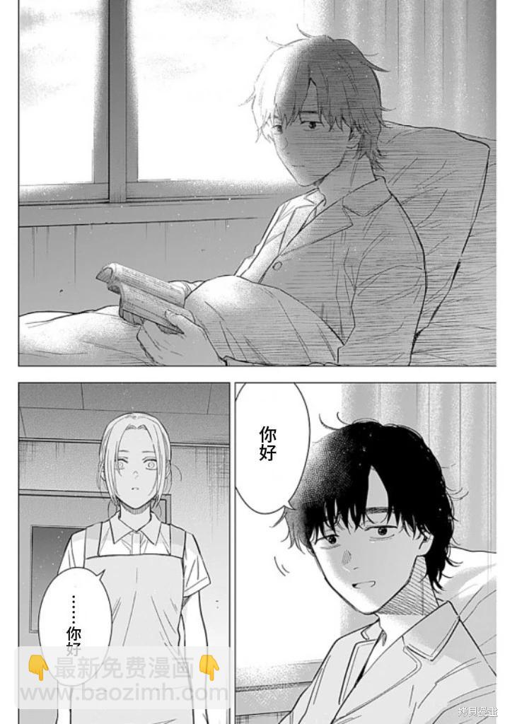 第179话3