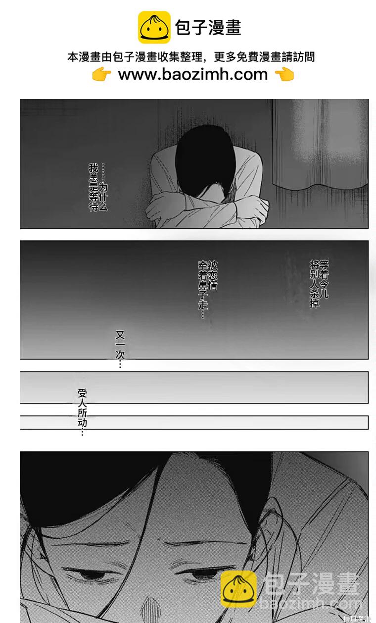 第180话1
