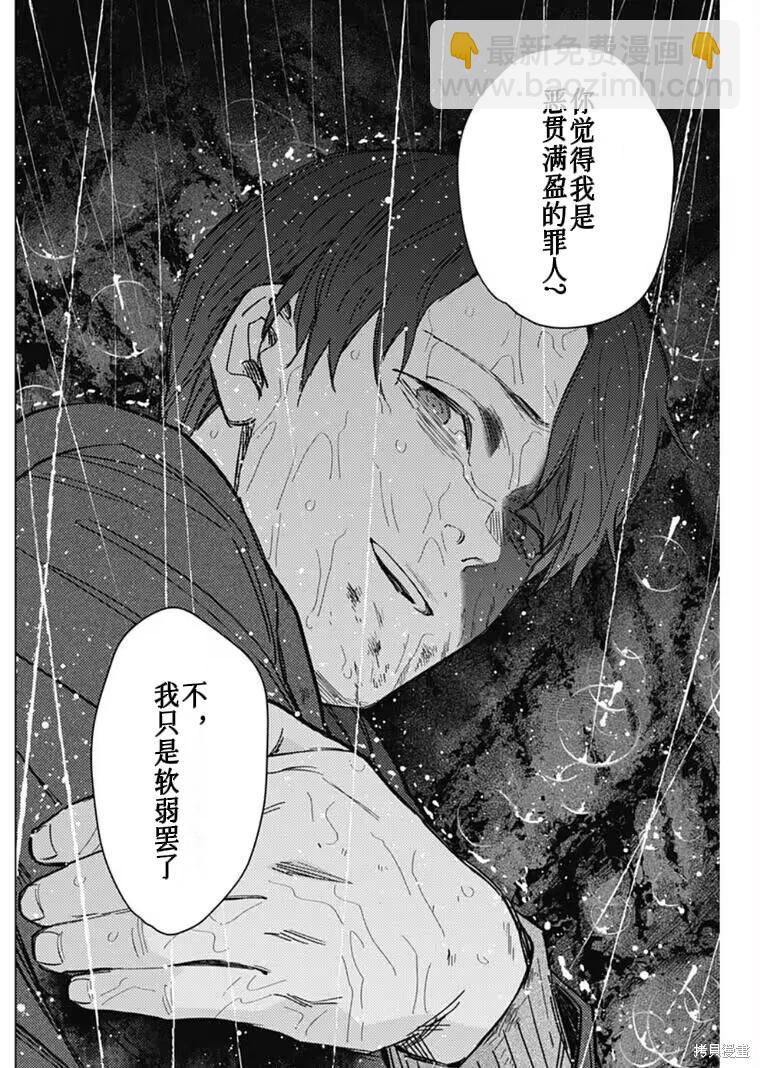 第180话10