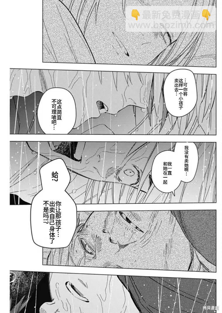 第180话11
