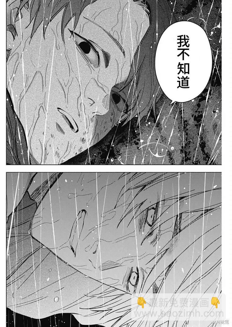 第180话12