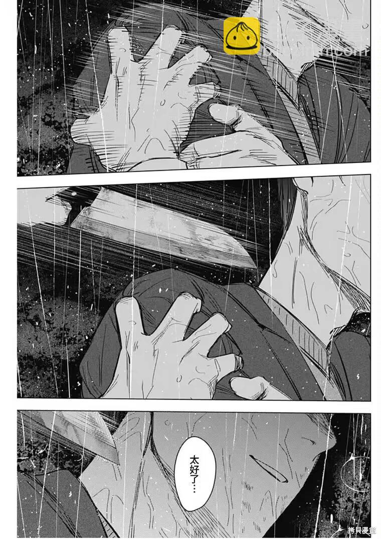 第180话13