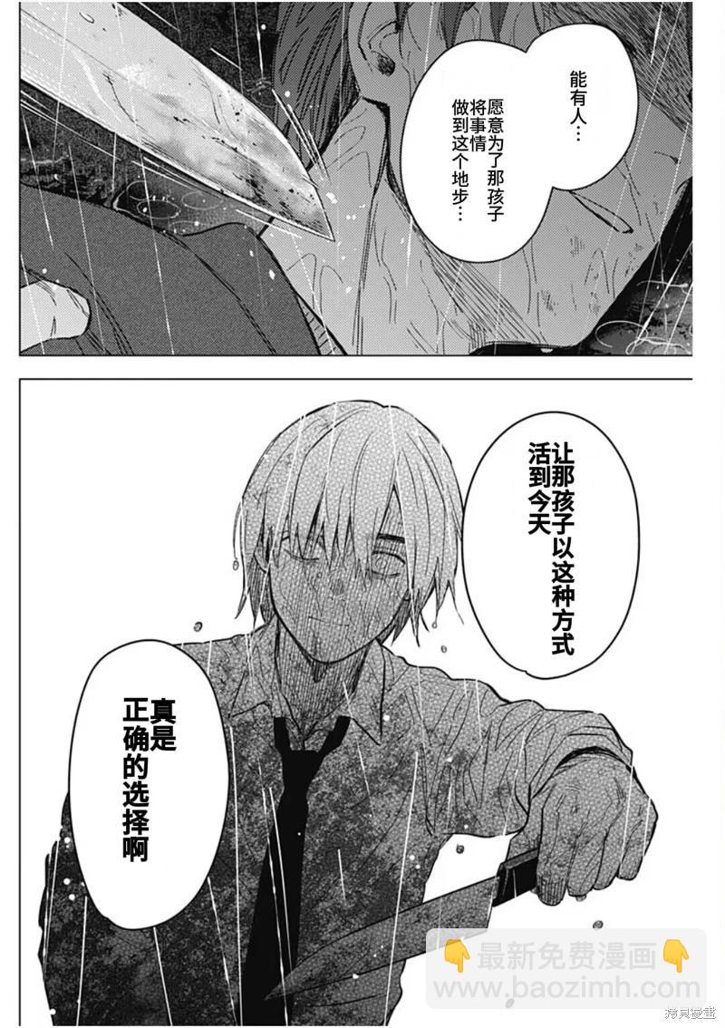 第180话14