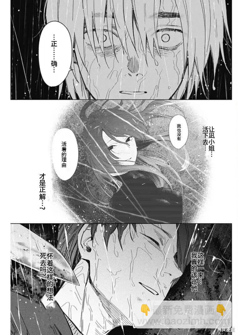 第180话15