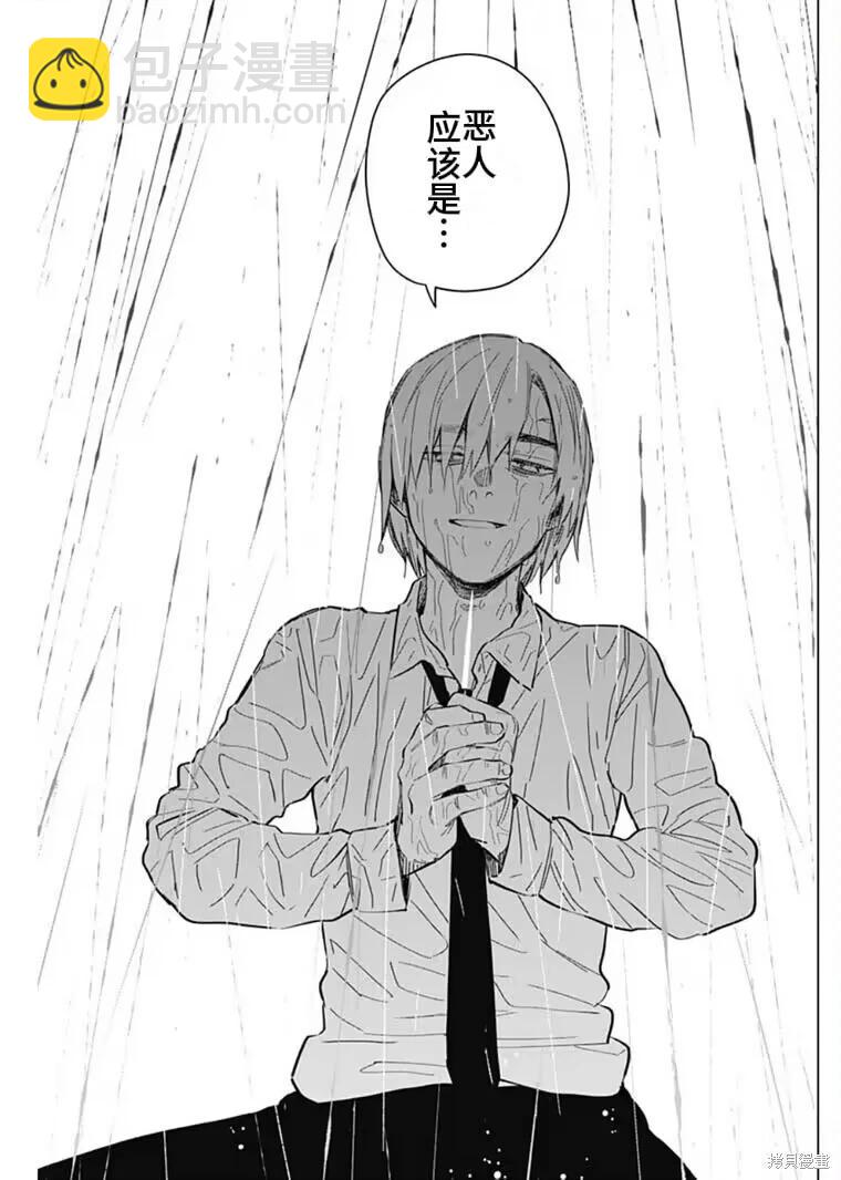 第180话17
