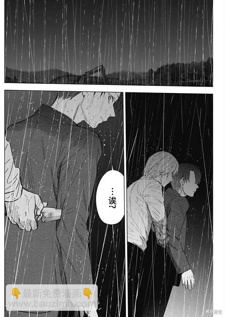 第180话2