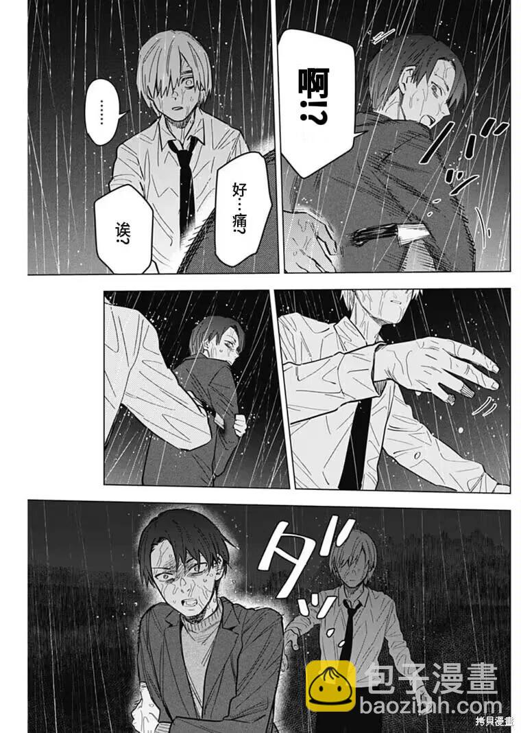 第180话3