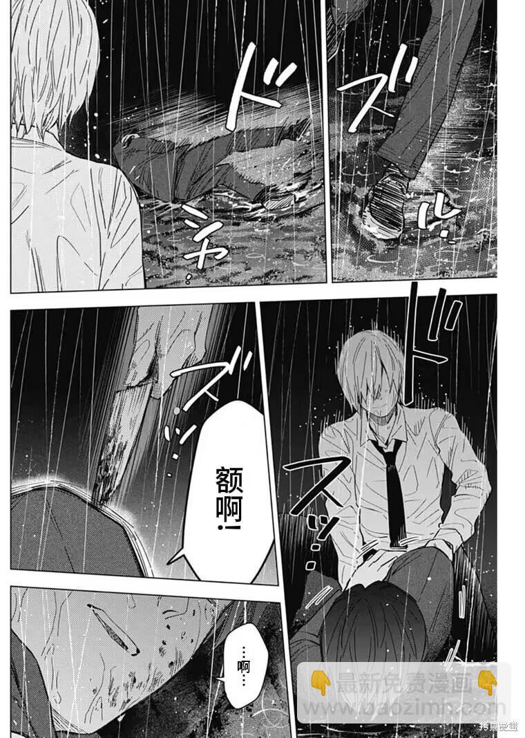 第180话4