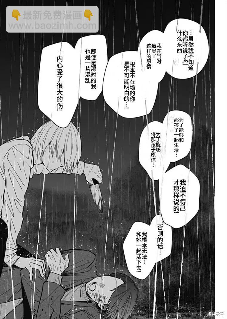 第180话8