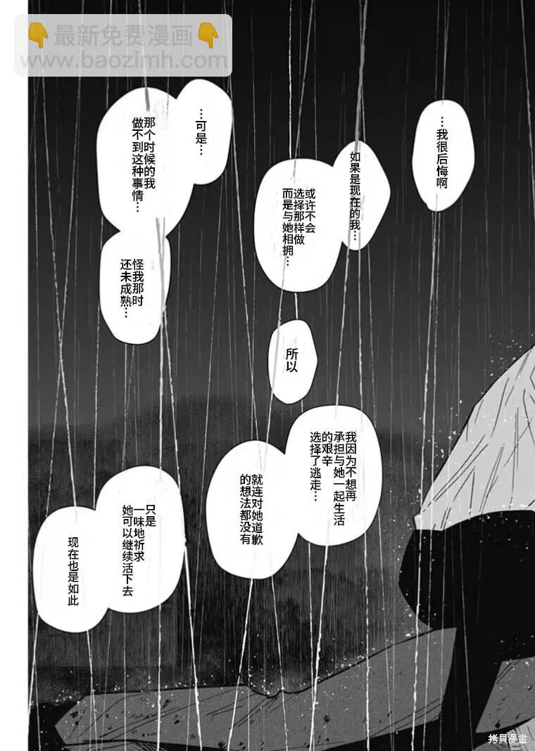 第180话9