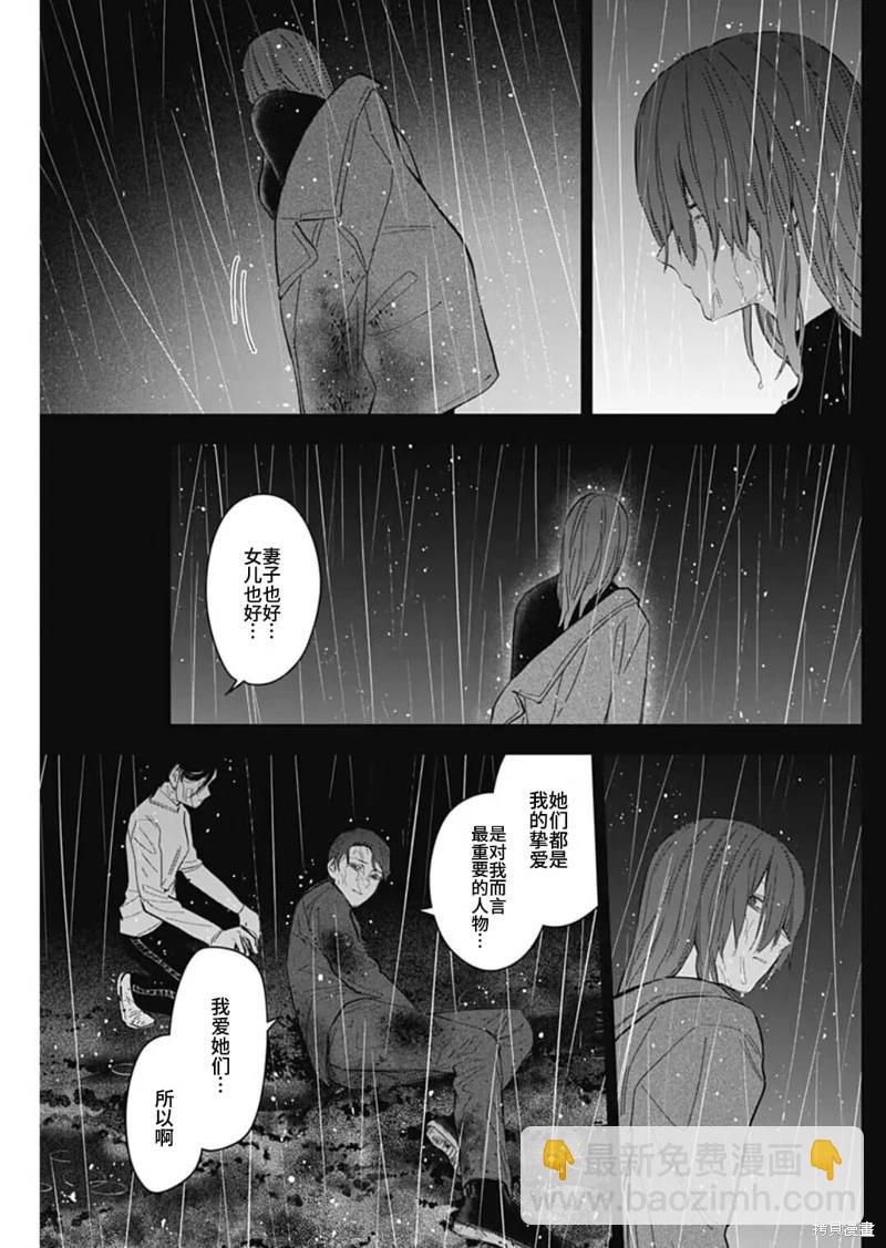 第182话10