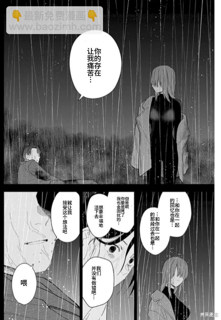 第182话11