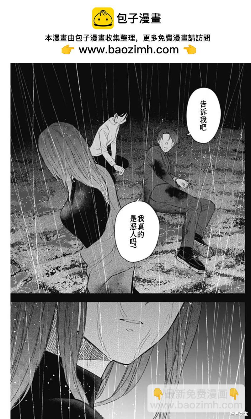 第182话12