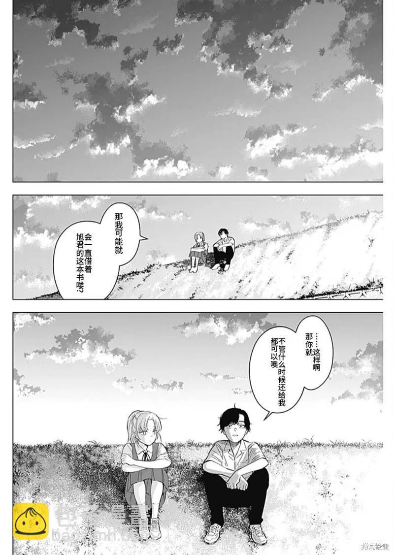 第182话17