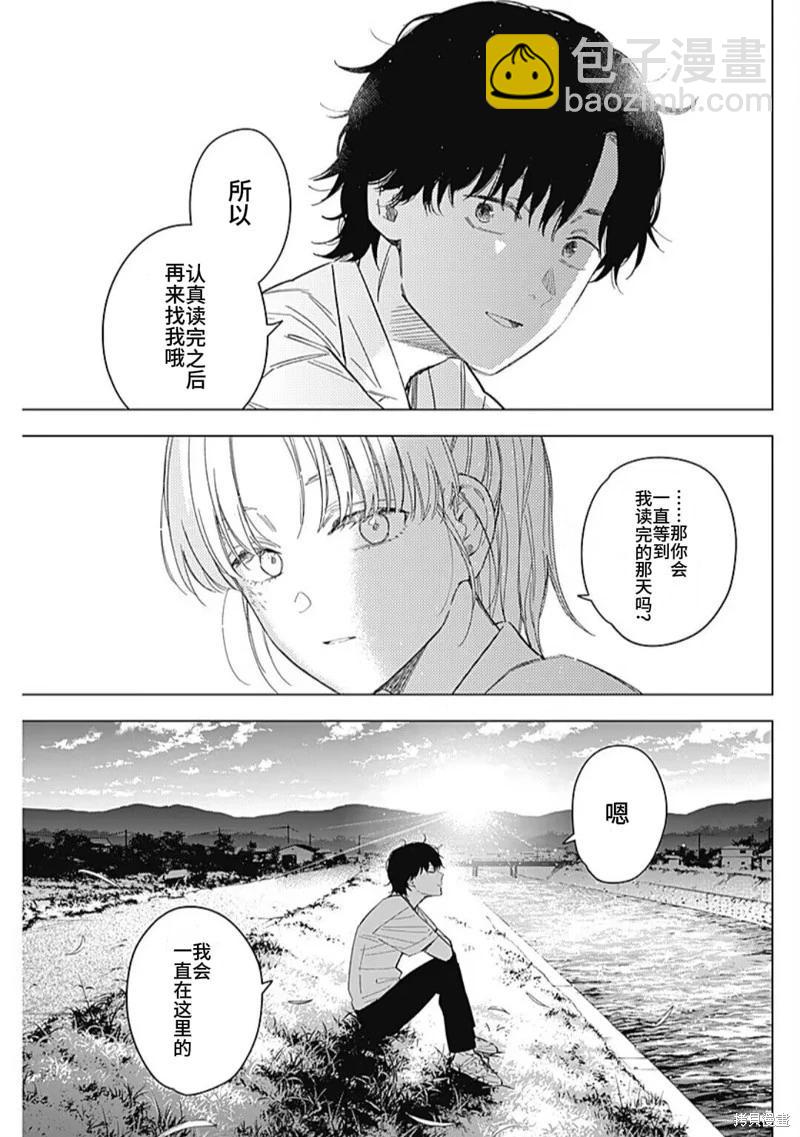 第182话18