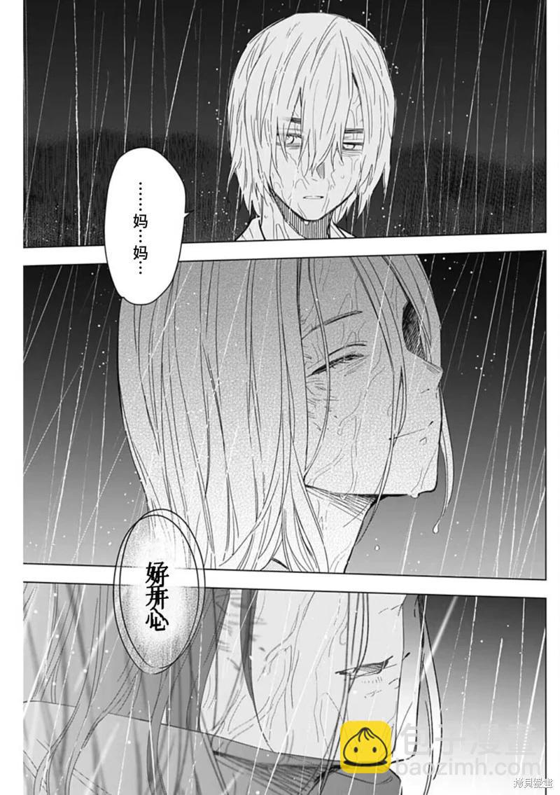 第182话2