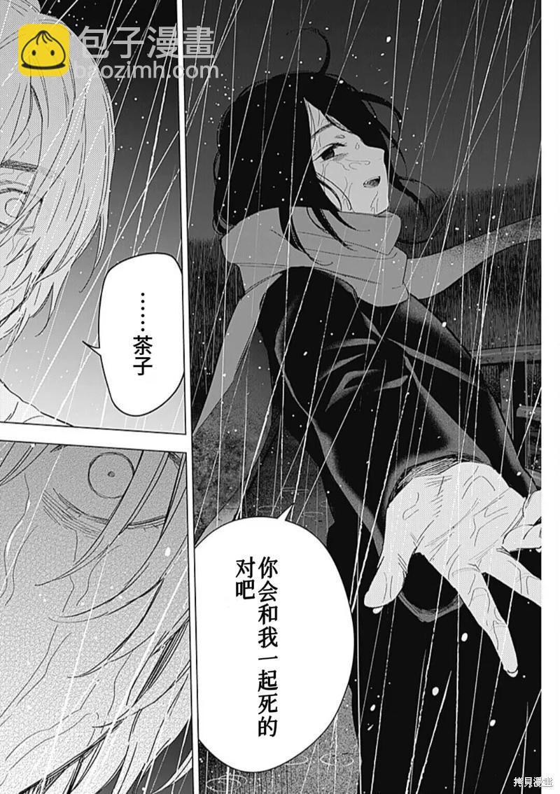 第182话3
