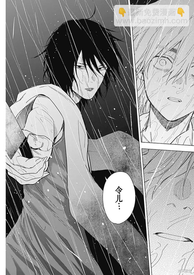 第182话4