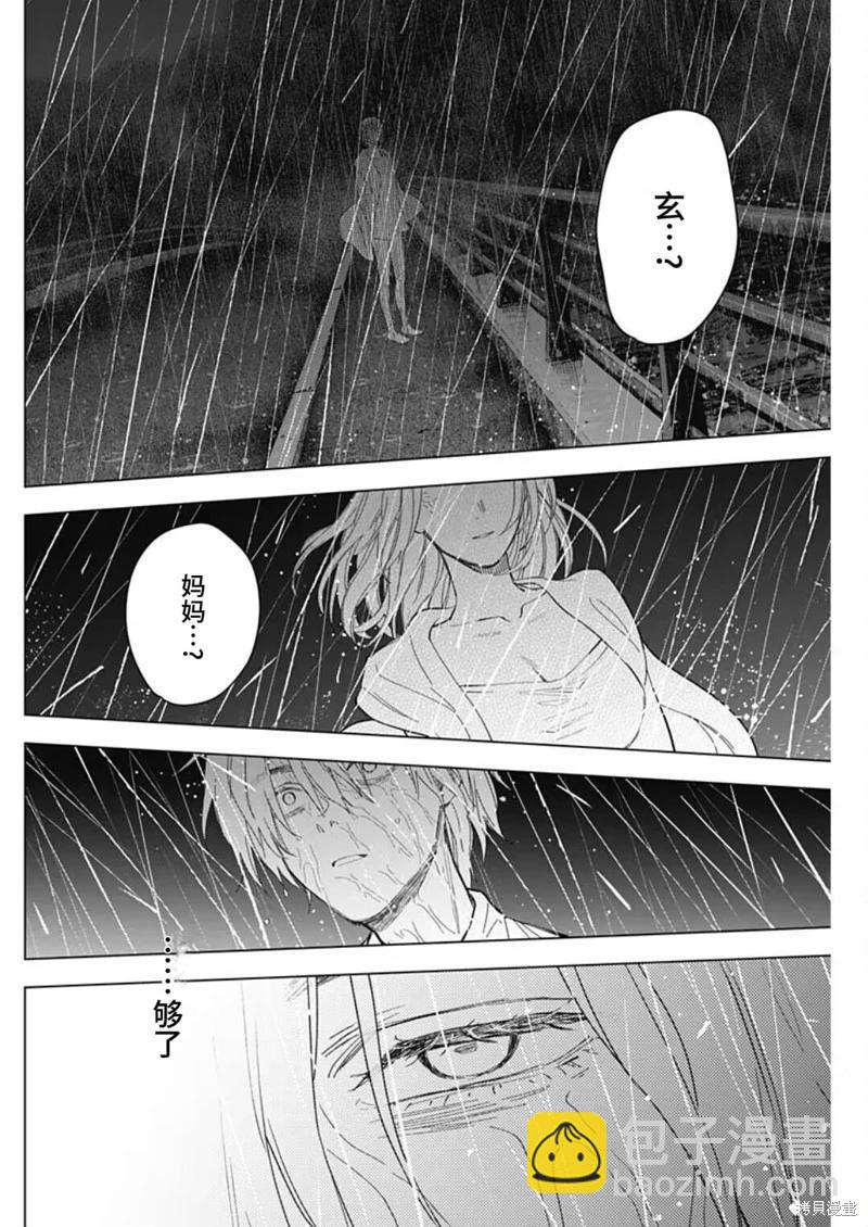 第182话5