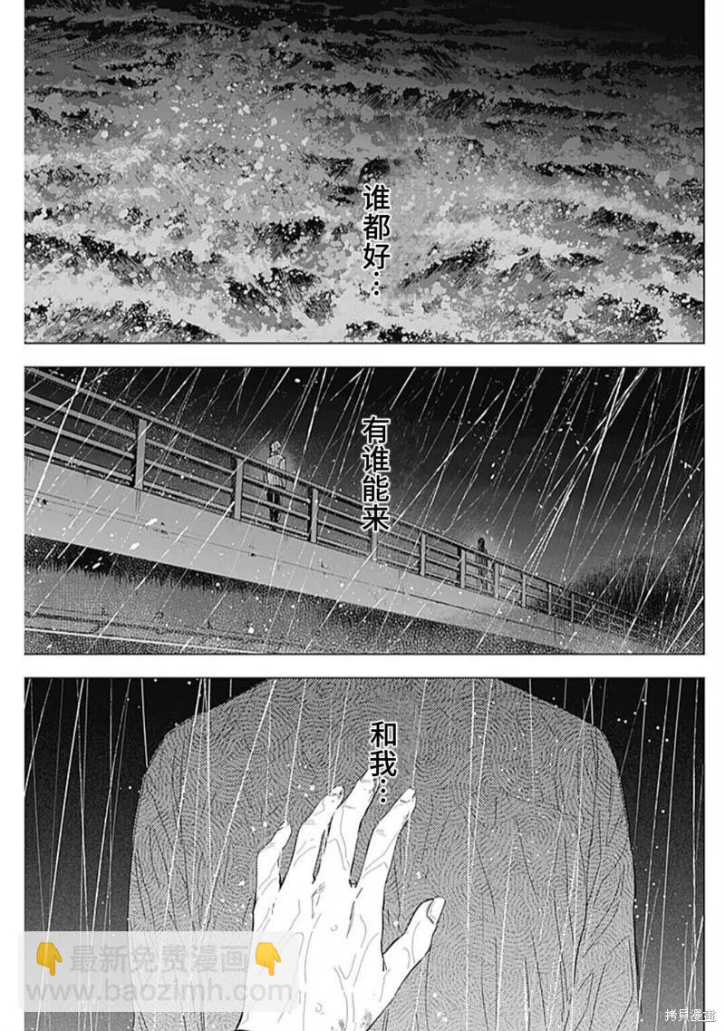第182话6