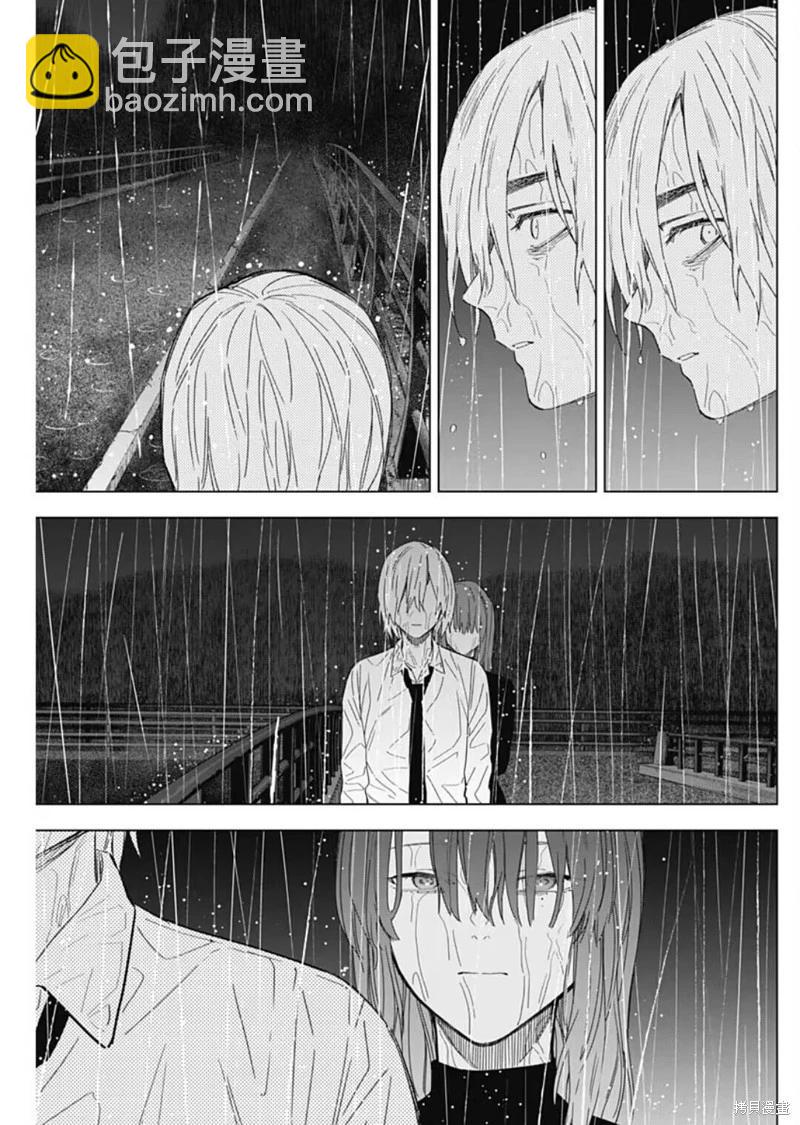 第182话8