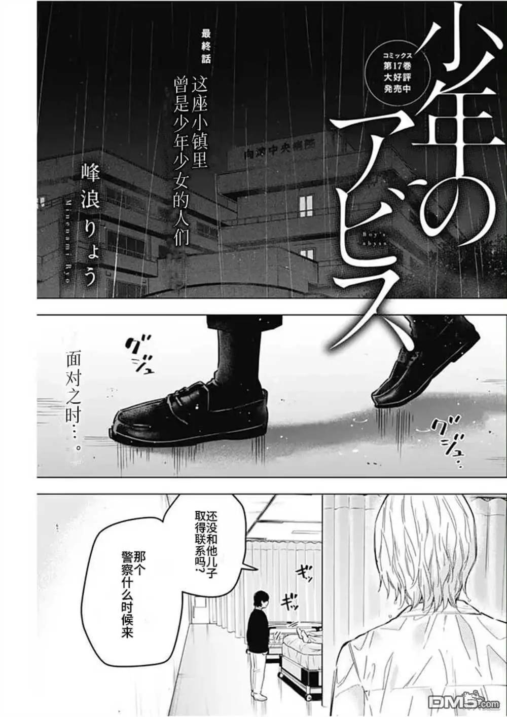 第183话0