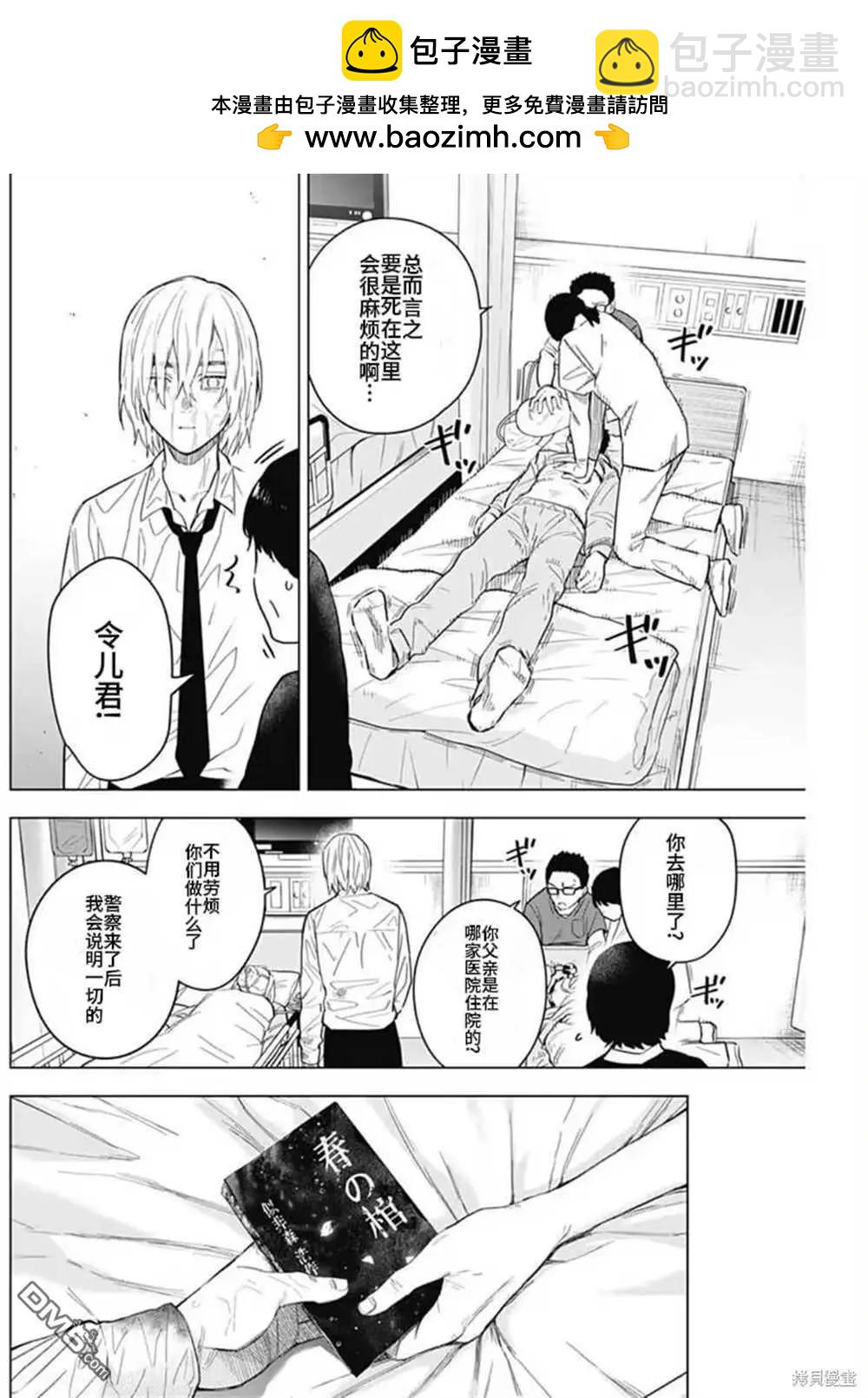 第183话1