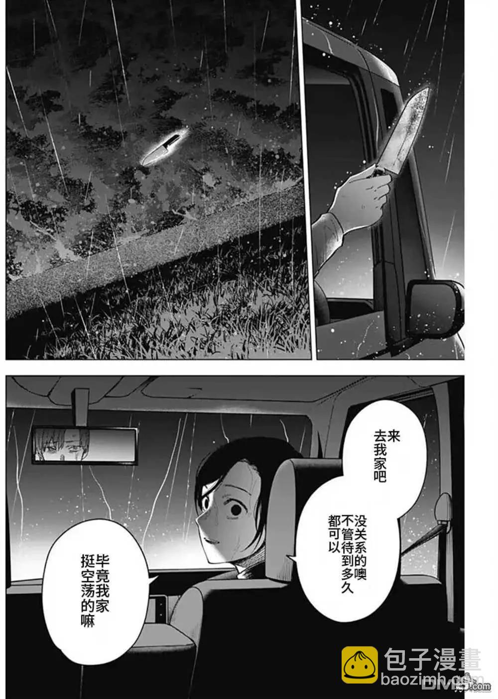 第183话11