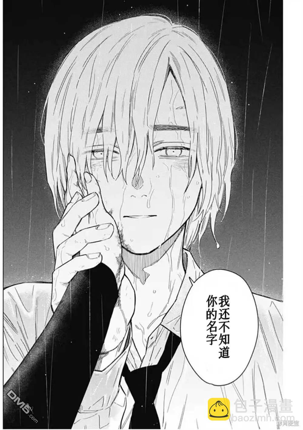 第183话15