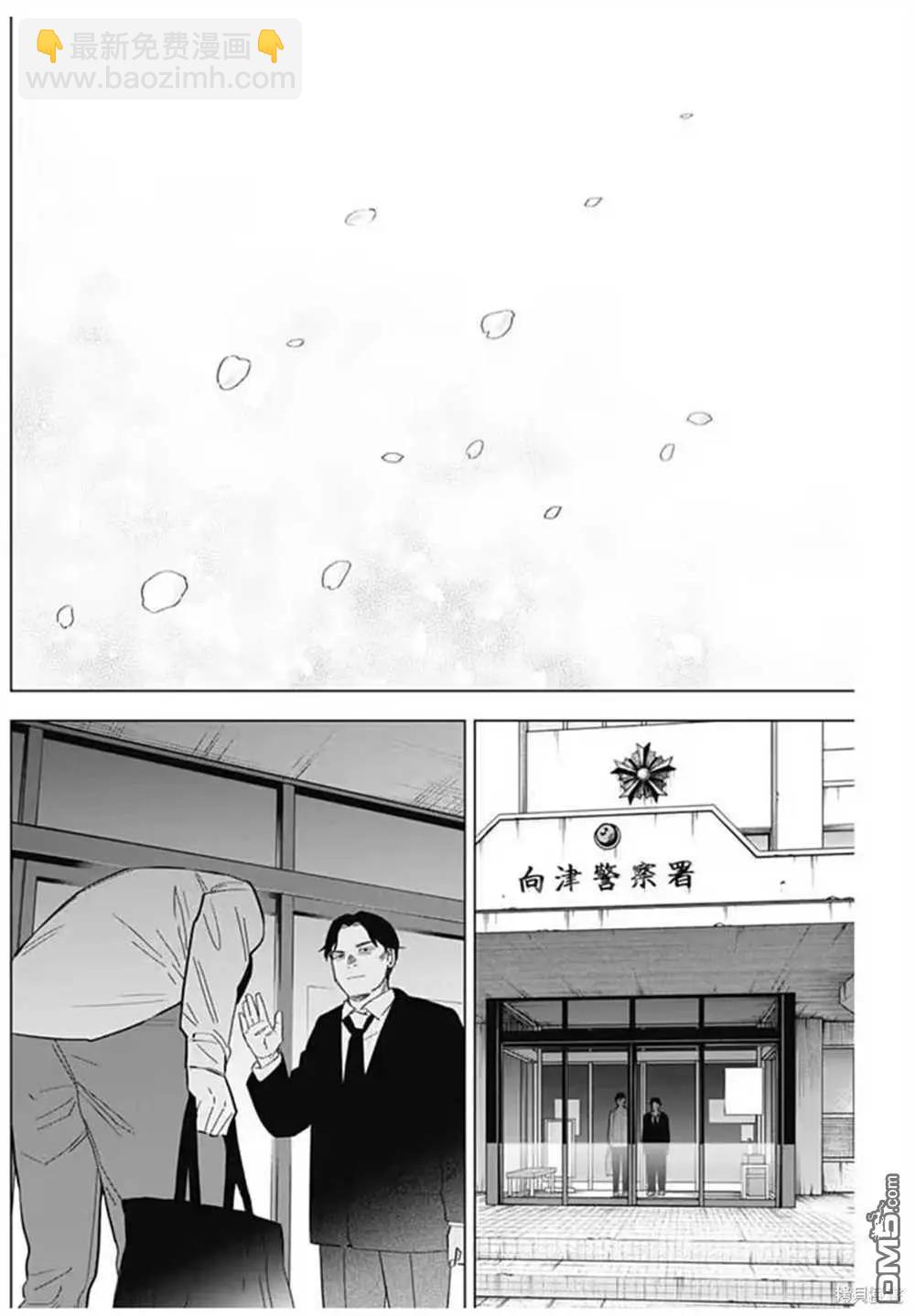 第183话19