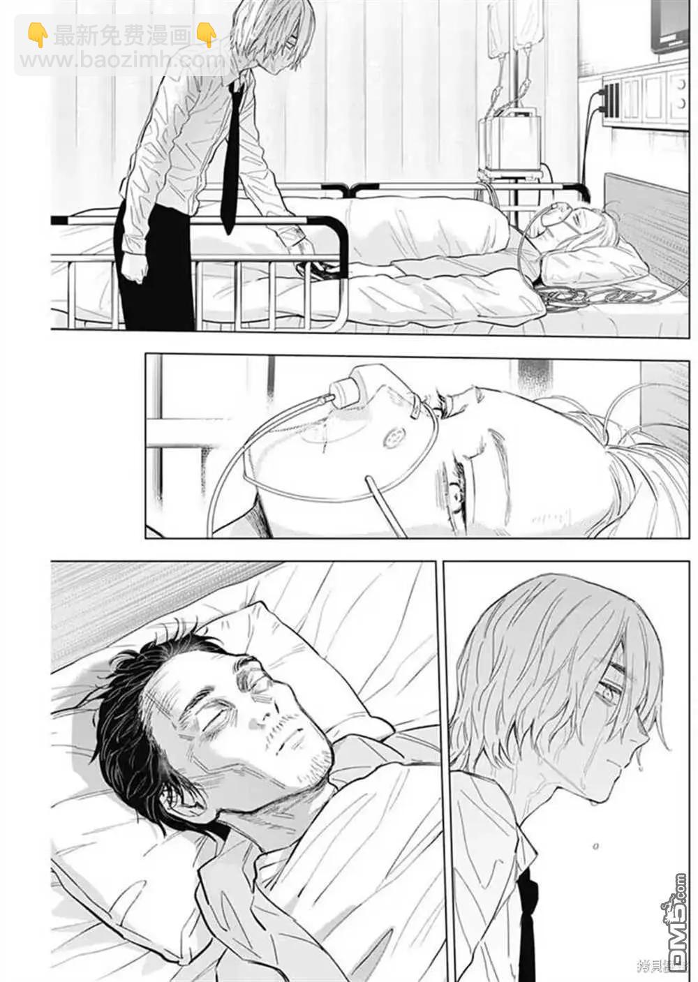 第183话2