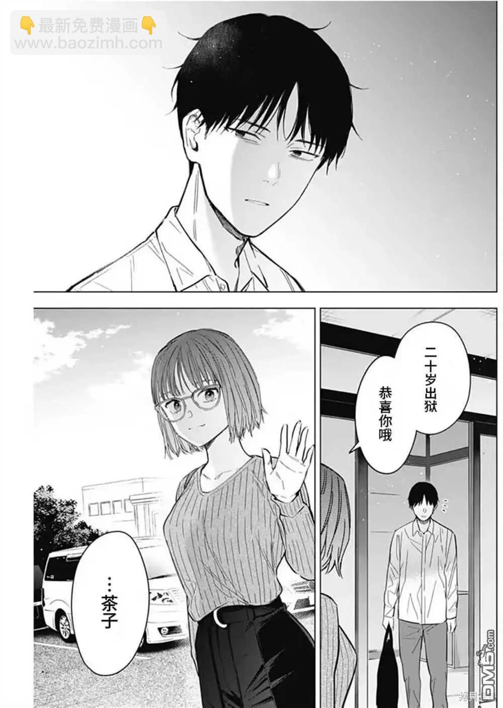 第183话20