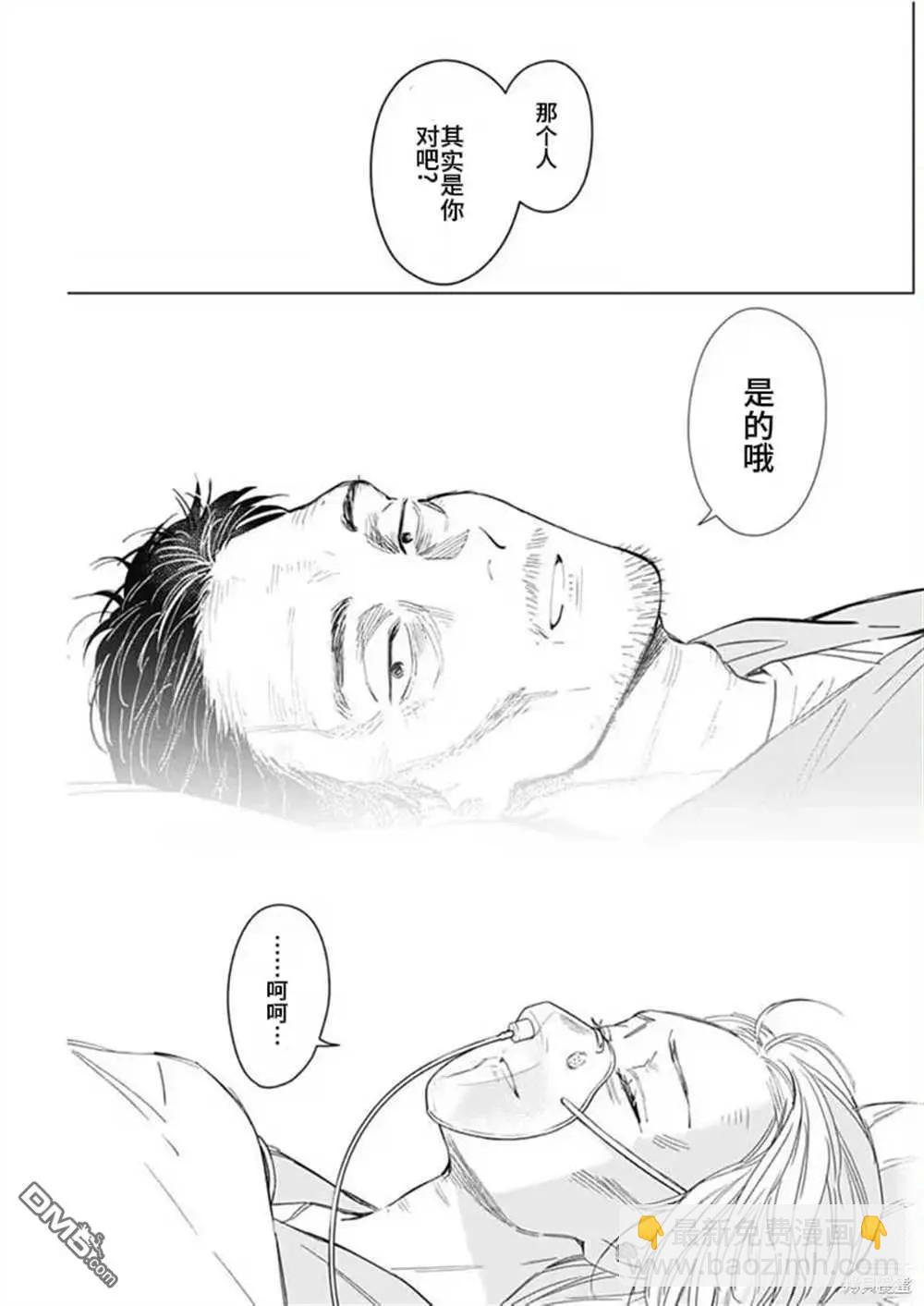 第183话4
