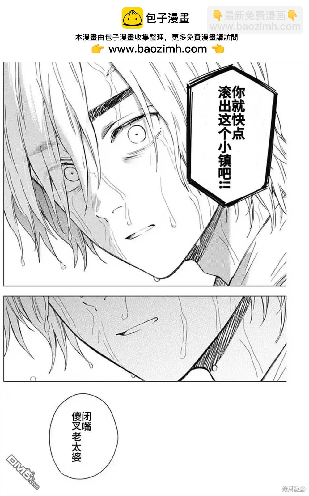 第183话7