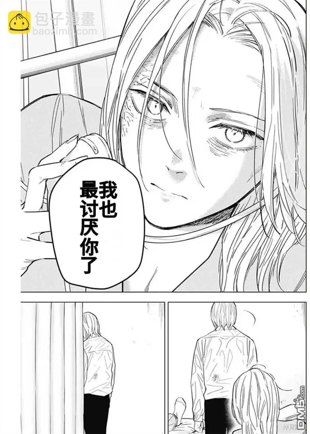 第183话8