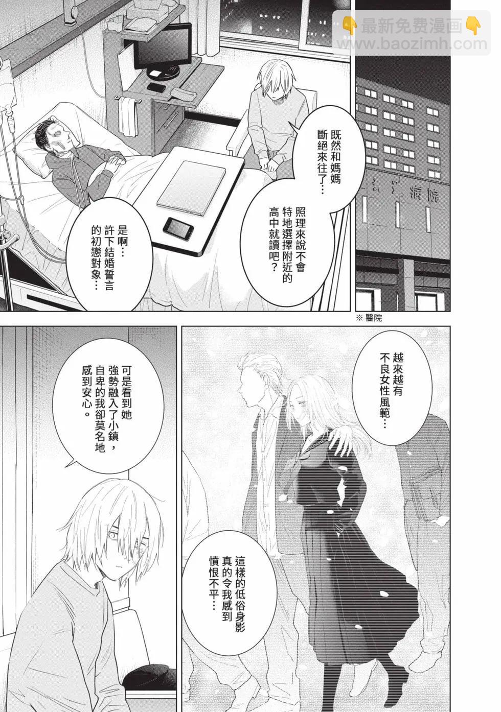 第11卷10