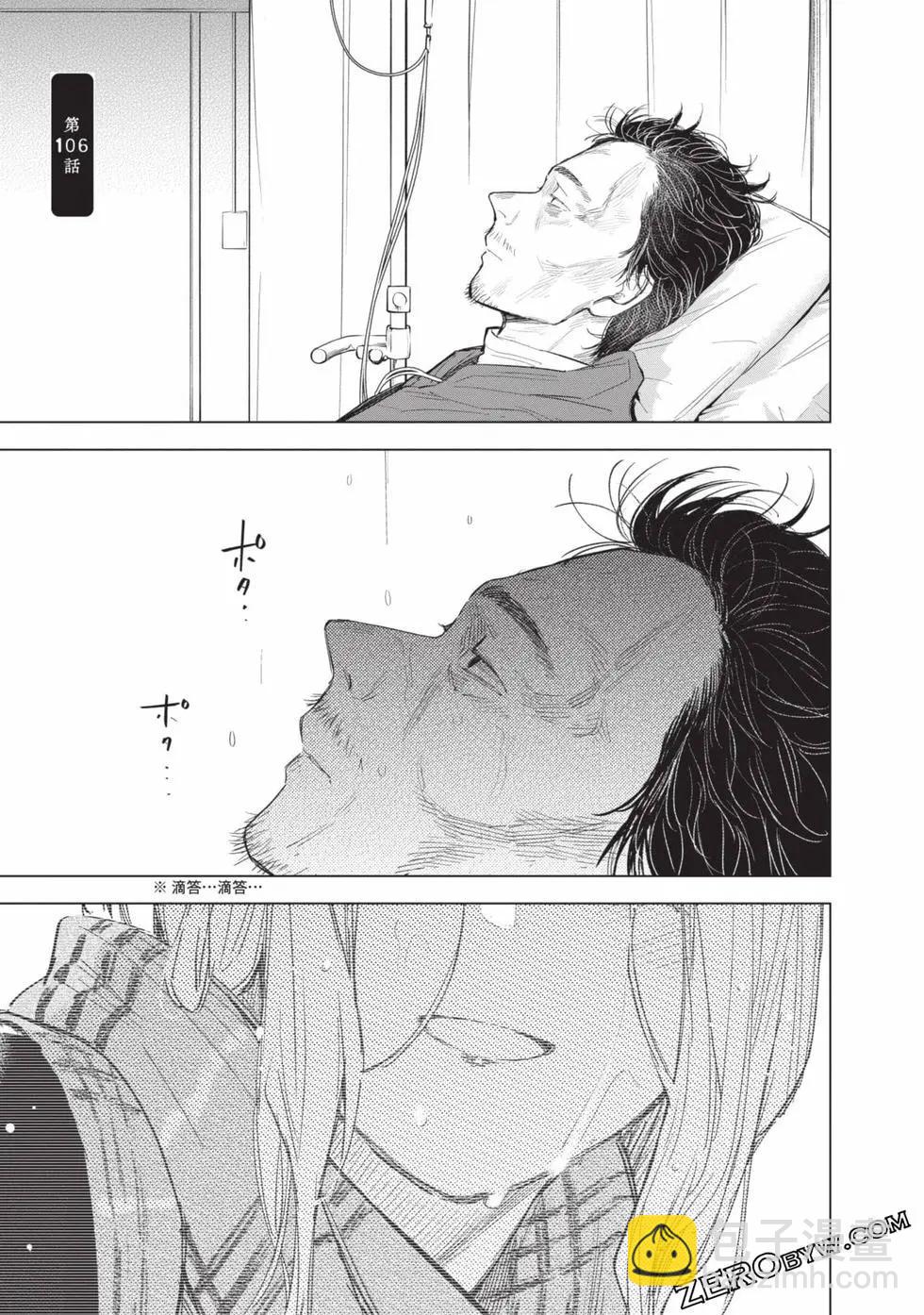 第11卷146