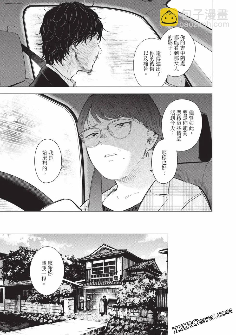 第11卷180