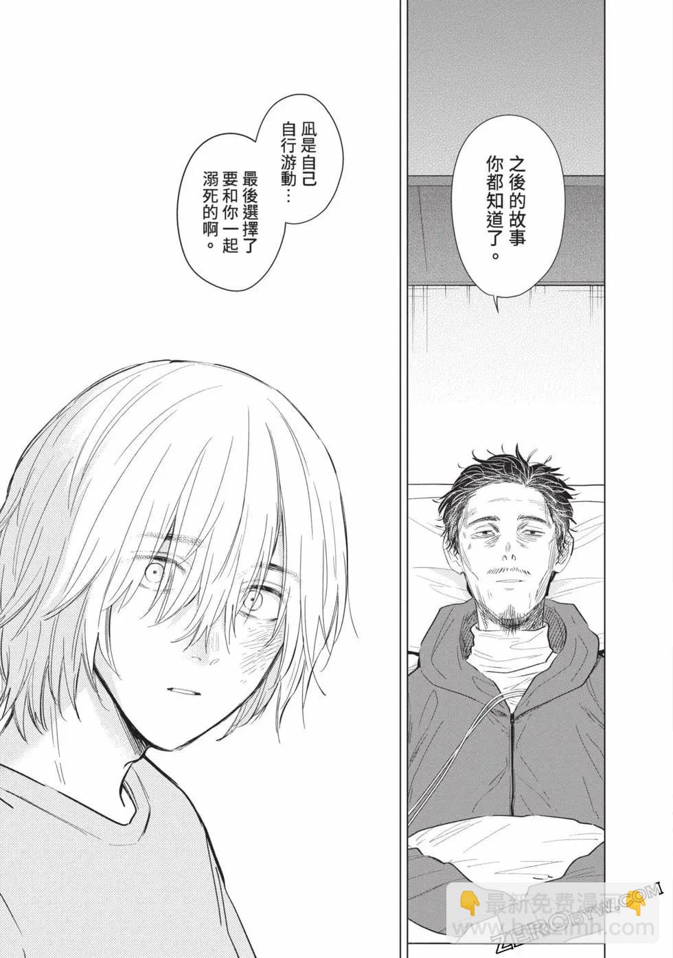 第11卷212