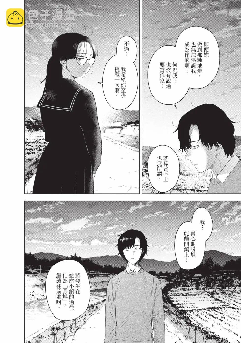 第11卷25
