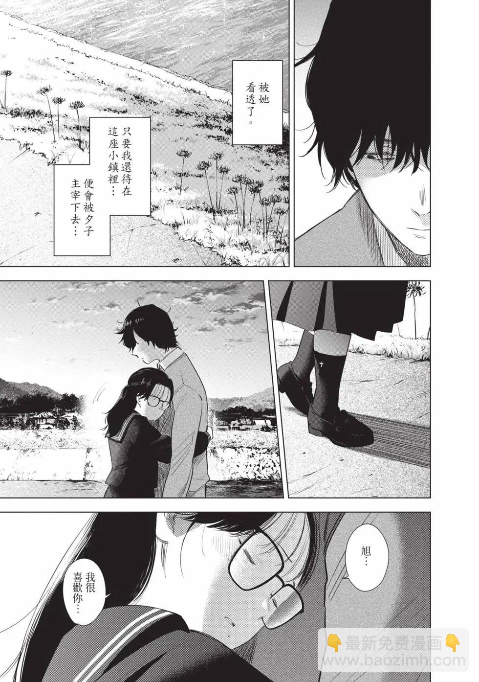 第11卷26